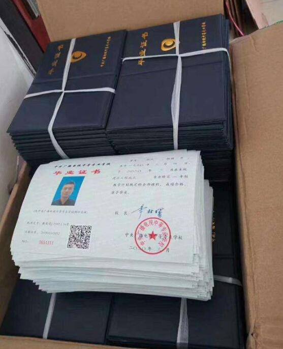 電大中專個(gè)人怎么報(bào)名