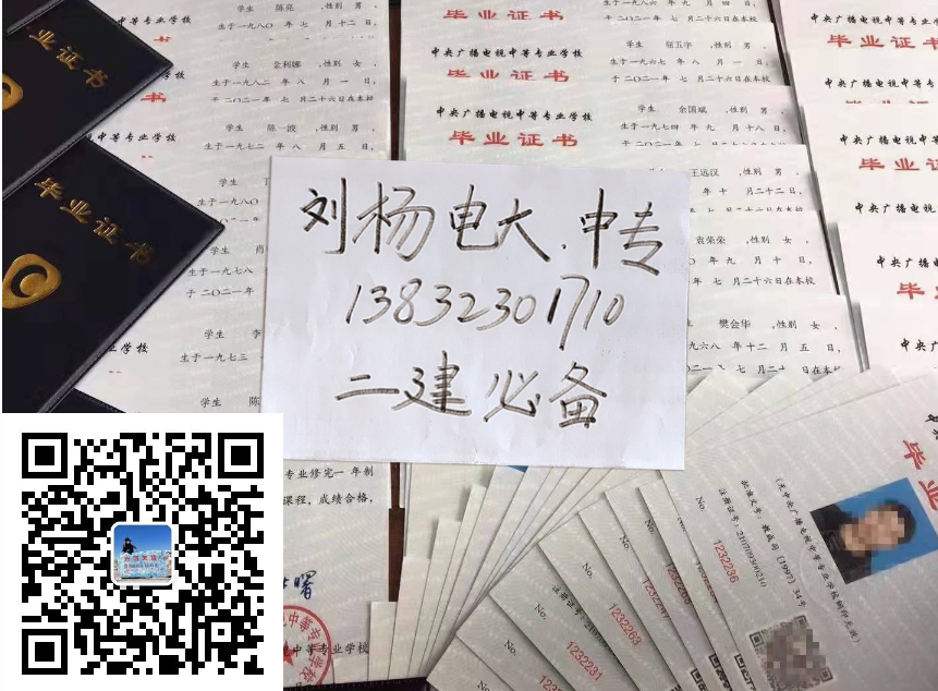 電大中專2022最新報名時間