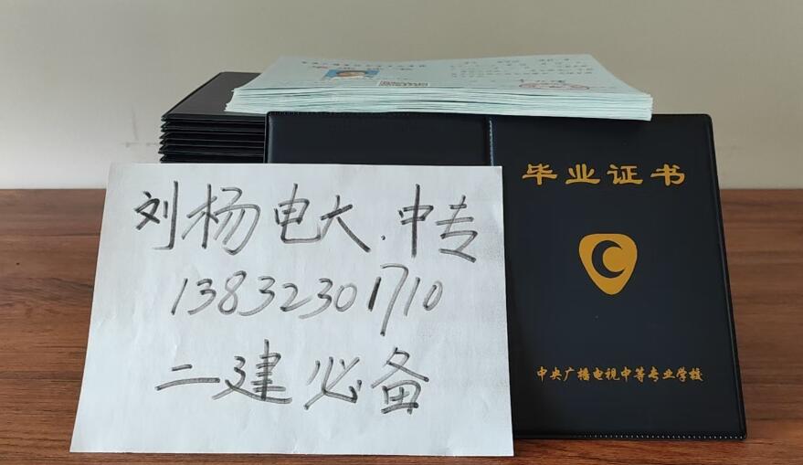 中央廣播電視中等專業(yè)學(xué)校2022年報(bào)名時(shí)間