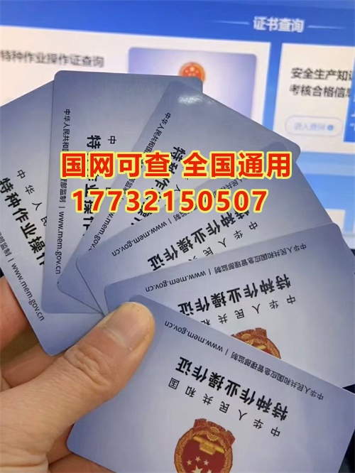 石家莊空調制冷證報名官網