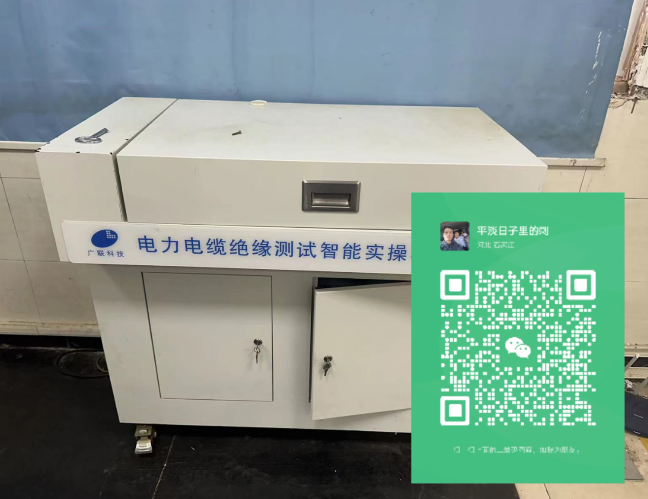 電工證考試報(bào)名入口 報(bào)名費(fèi)多少錢