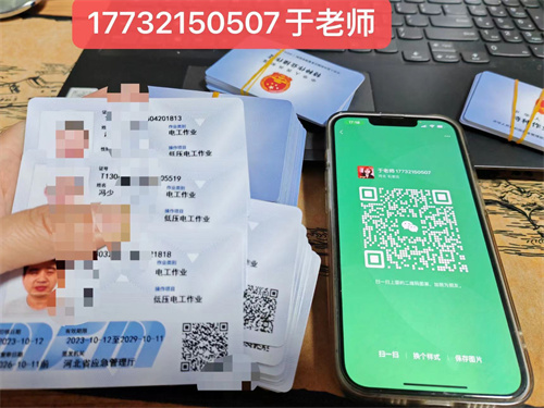 電工證復審可以在網上復審嗎？