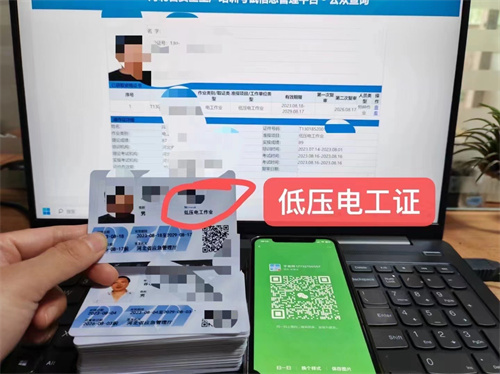 2024年電工證復審可以不去人嗎？