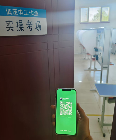 電工證最快幾天出證？電工證包過是真的嗎？