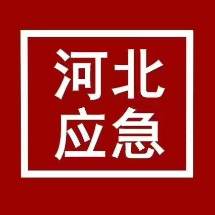 2026年登高證報名入口官網