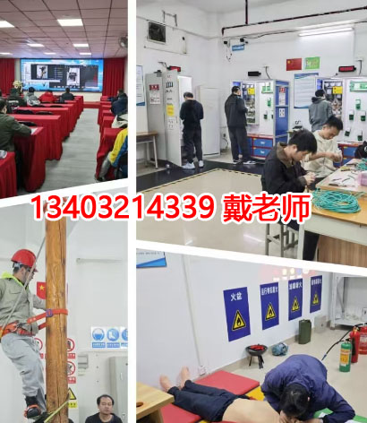 注意！特種作業(yè)操作證考證超過這個年齡就不能報名了！