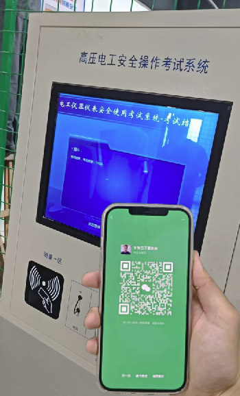 2025年高壓電工證考試時間