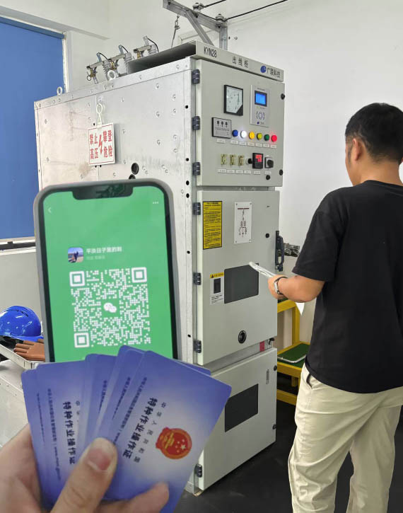 高壓電工證報名入口官網(wǎng) 應急管理局報名入口官網(wǎng)