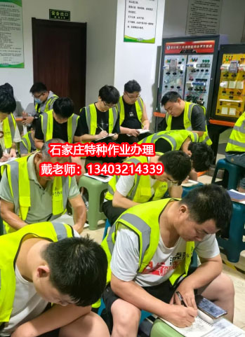 電工證網(wǎng)上報名入口流程，有無年齡限制？