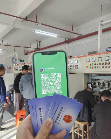 高壓電工證報名入口官網 電工考試報名官網