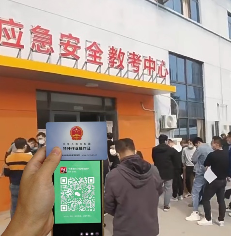 （2025年最新消息）電工上崗操作證復(fù)審新規(guī)六年通過了嗎？部分地區(qū)已經(jīng)實施