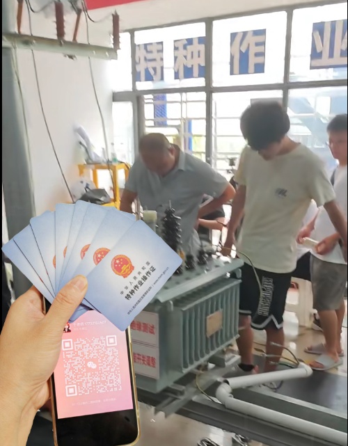 QQ20250902-155355_副本.jpg QQ20250902-155355_副本.jpg