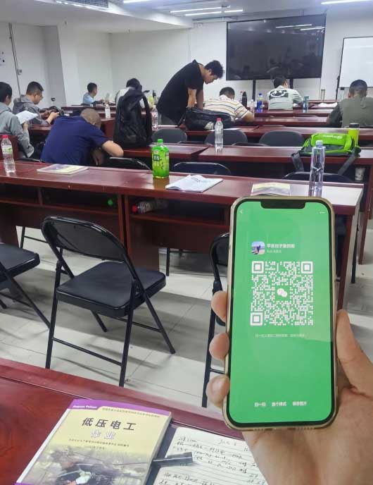 低壓電工證報名入口官網(wǎng) 低壓電工證電子版查詢?nèi)肟诠倬W(wǎng)