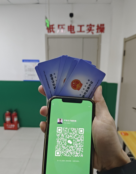 2026年電工證考試報(bào)名入口官網(wǎng)