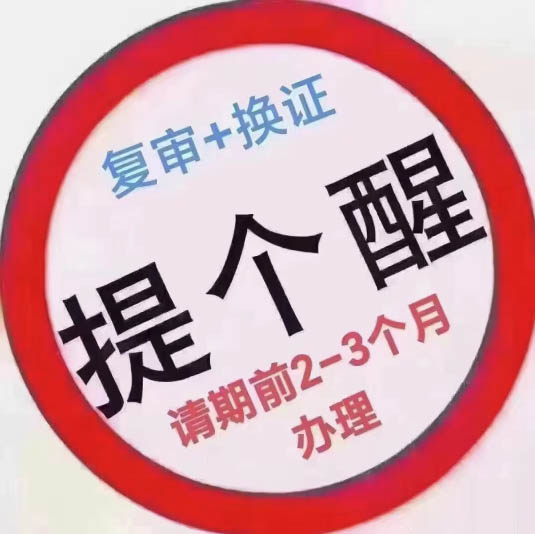 2026年電工證復(fù)審審核網(wǎng)址