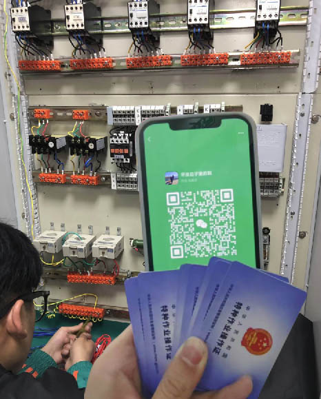 附近電工證復審24小時在線